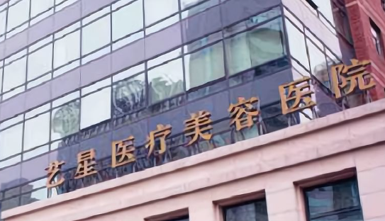 西安新城区轮廓线水平好的医院怎么样，了解更多医院信息