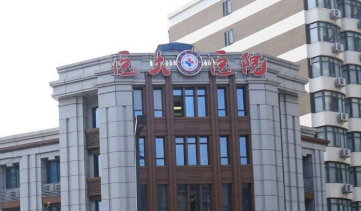 成都锦江区胶原蛋白实力高超的医院盘点，避免盲目选择、科学决策