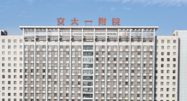 西安新城区玻尿酸实力高超的医院排名，查看真实排名