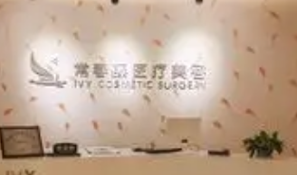 南京玄武区卧蚕实力高超的医院盘点，性价比之选、值得信赖