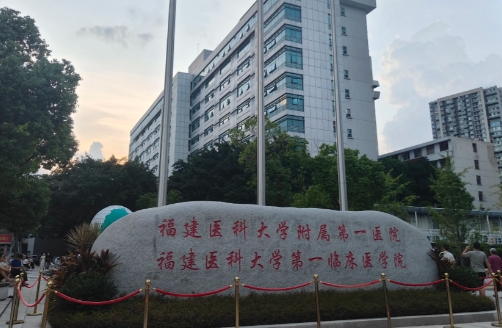 深圳大学第一附属医院整形美容科吸脂多少钱？完善管理系统，地理位置好