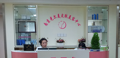 南京玄武区额头水平好的医院有哪些，口碑与实力技术均很出色！