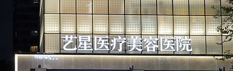 杭州上城区丰唇实力高超的医院排名，定制化流程、专属享受