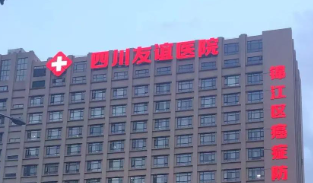 成都锦江区卧蚕水平好的医院盘点，个性化设计、独一无二