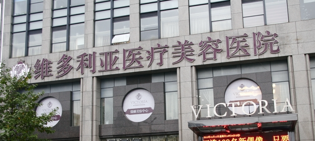 杭州上城区眼纹水平好的医院怎么样，中老年定制方案、安全温和