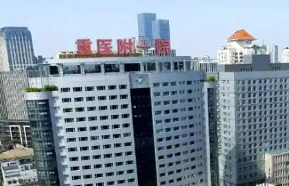 重庆双眼皮整形三甲医院汇总！安全变美不踩雷