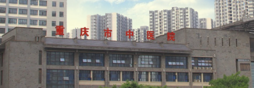 重庆开内眼角医院排行｜6 家大型正规机构实力介绍