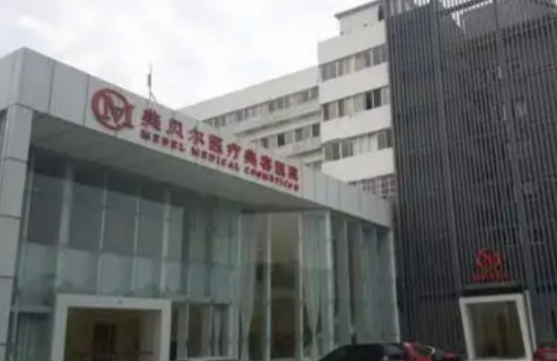 常州美贝尔整形医院整形科牙齿矫正费用多少钱 2025年价格一览表 人气医生排行