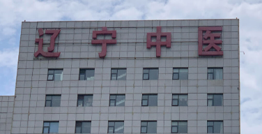 沈阳和平区割双眼皮水平好的医院排行榜，医院项目免费咨询