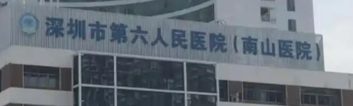 深圳罗湖区眼纹实力高超的医院怎么样，年轻人潮流项目、时尚选择