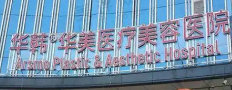 长沙割双眼皮哪家强？8 家口碑医院全解析，避坑必看