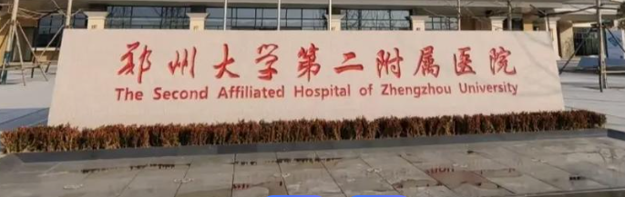 郑州中原区开内眼角实力高超的医院怎么样，盘点上海排名榜top6机构