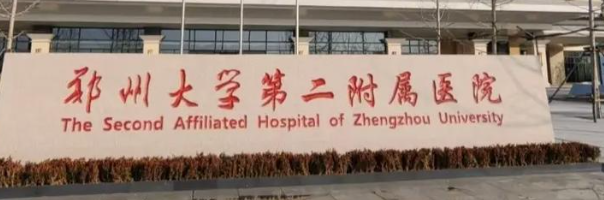 郑州中原区割双眼皮实力高超的医院排名，盘点排名榜top5机构