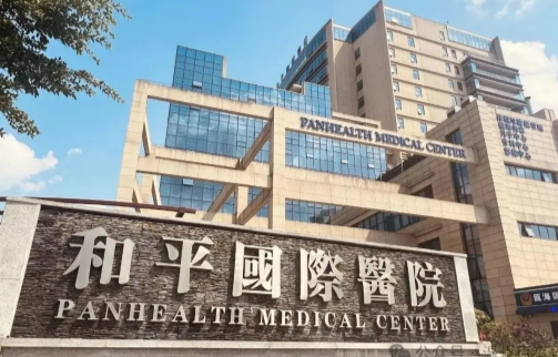 温州和平整形医院整形科双眼皮谁做的好 人气项目以及知名案例 医院地理环境