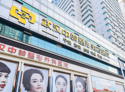 武汉江汉区童颜针水平好的医院排行榜，效果真实、客户口碑见证