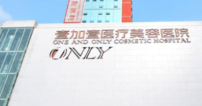 武汉江汉区眼纹水平好的医院怎么样，前五公立参考！