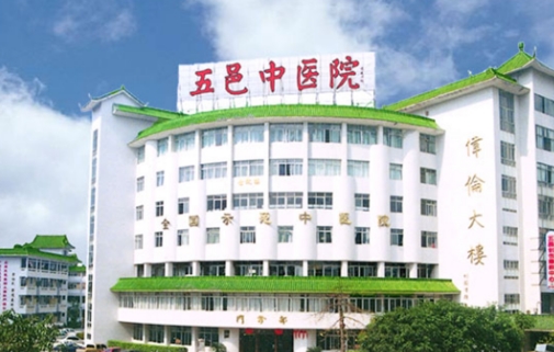 江门市五邑中医院整形外科吸脂多少钱？项目科，手术费用制定合理