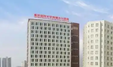重庆江北区割双眼皮水平好的医院有哪些，新客专享福利、首次体验