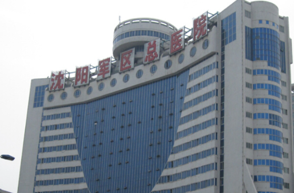 沈阳和平区开外眼角水平好的医院有哪些，免费预约面诊服务