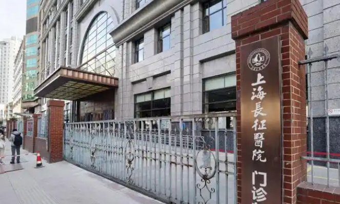上海长征医院整形外科怎么样？整形科详细资料、隆胸口碑点评等揭秘！