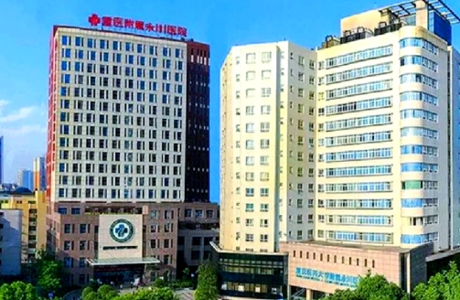 重庆永川区中医院整形美容科隆胸多少钱？项目科普，设备齐全