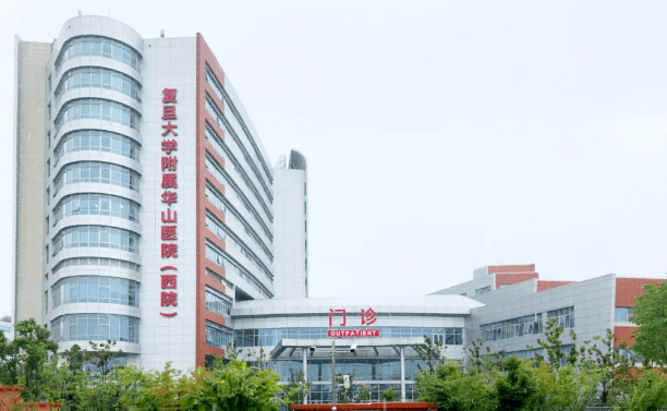 复旦大学附属华山医院整形外科怎么样？隆胸整形科医生资料曝光！