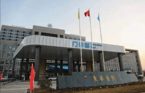 东莞东华医院激光祛斑怎么样？项目科普，设备先进