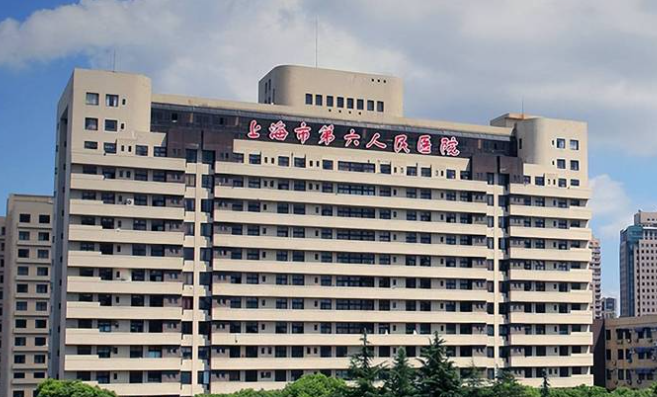 上海市第六人民医院整形科怎么样？整形科技术水平、隆胸案例供大家参考！