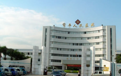 东莞市常平医院整形科隆鼻多少钱？预约人数多，完善的管理系统