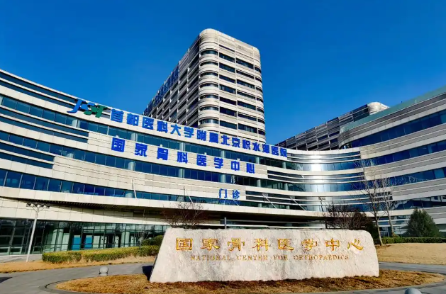 北京朝阳医院整形科怎么样？隆鼻技术水平、美容科室供大家参考！