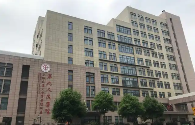 上海交通大学医学院附属第九人民医院整形外科怎么样？隆胸案例/美容科室医生详情来袭