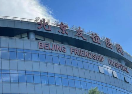 北京东城区割双眼皮水平好的医院有哪些，医院环境考察、舒适体验