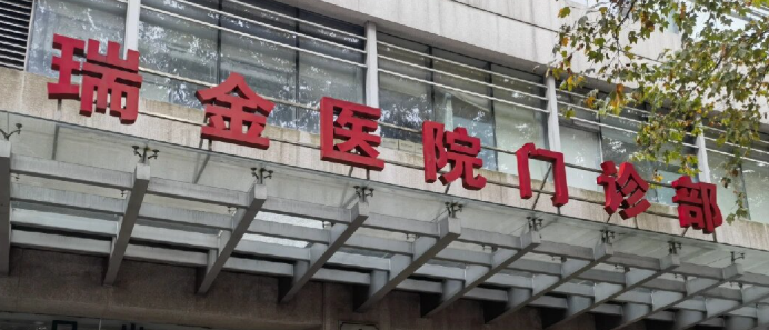 上海浦东新区割双眼皮实力高超的医院怎么样，盘点前五医美_推荐收藏