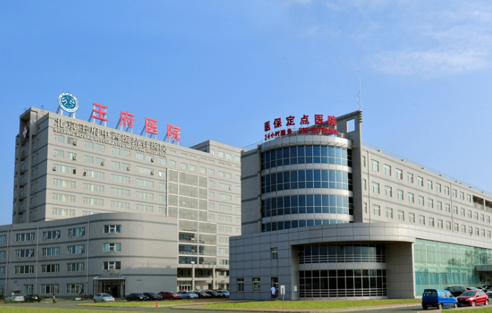 北京中西医结合医院做双眼皮怎么样？详细资料、双眼皮口碑点评等揭秘！