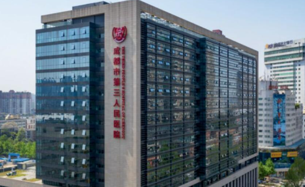 成都市第三人民医院整形科怎么样？医生简介/隆胸全新体验案例上线/在线获取!