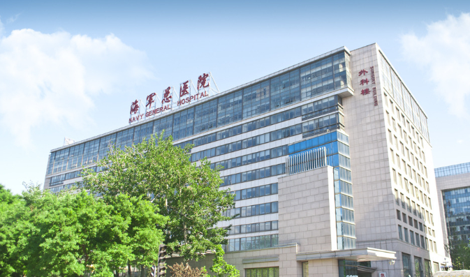 海军军医大学北京医院怎么样？美容技术水平、隆胸案例供大家参考！