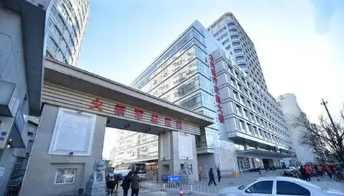 火箭军特色医学中心怎么样？美容医生全新资料/隆胸擅长项目/信息分享