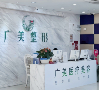 广州割双眼皮实力高超的医院怎么样，在线咨询获取报价