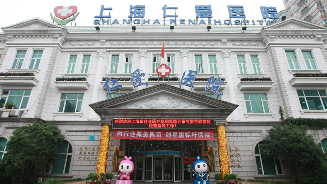 上海仁爱医院整形科哪个医生好?技术扎实+口碑评价