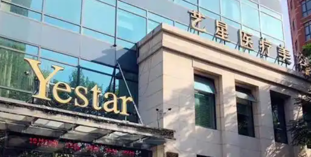 上海黄浦区开外眼角水平好的医院有哪些，口碑与实力技术均很出色！