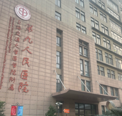 上海浦东新区做睑内翻矫正实力高超的医院排名，选择好的医院，打造自己！