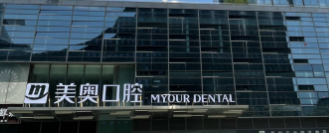 苏州姑苏区地包牙矫正水平好的医院排行榜，改善面部优选这些