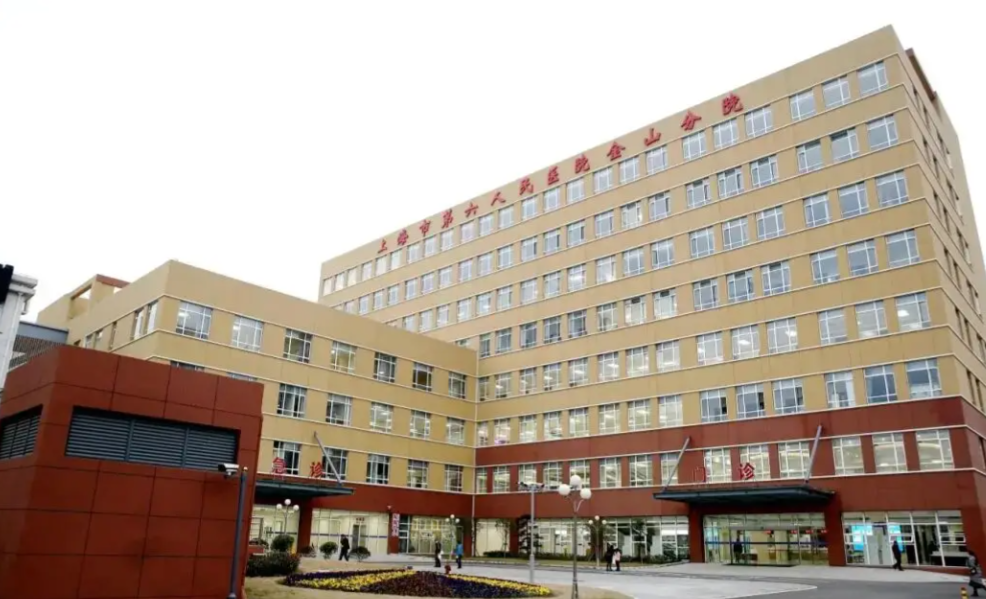 上海市第六人民医院金山分院整形科靠谱吗?设备先进+案例多