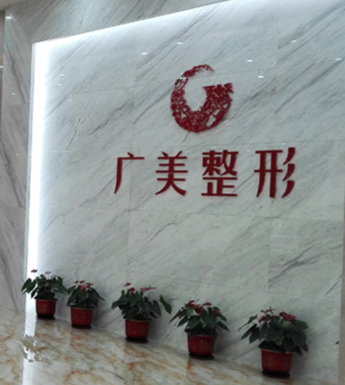 佛山自体脂肪填充整形医院有哪些？都根据网民热搜榜一一选出！