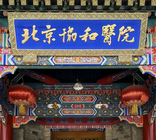 北京割双眼皮整形医院有哪些？大牌云集，选就对了！