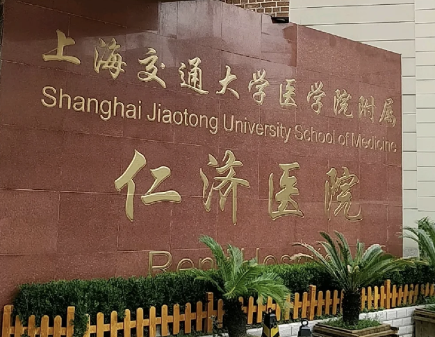 上海下颌角整形医院有哪些？这篇干货满满，速看！