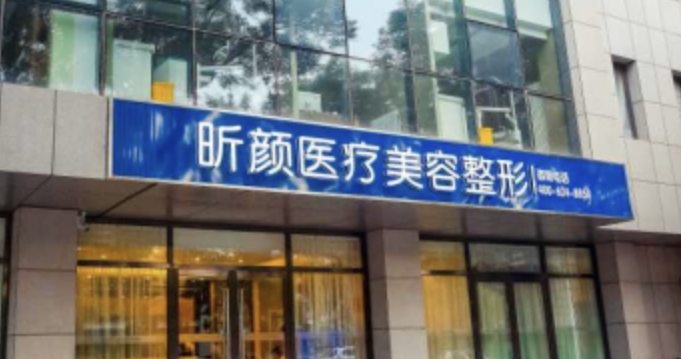 北京做假体隆鼻整形医院有哪些？这些医院值得信赖和选择！