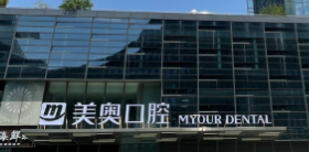 苏州姑苏区金属托槽矫正水平好的医院盘点，个性化设计、独一无二
