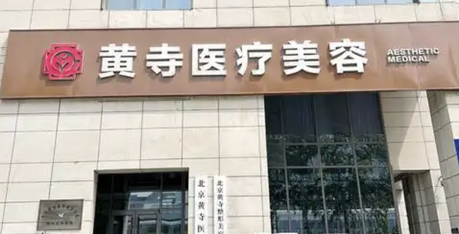 北京下颌角整形医院有哪些？历经多日总结~建议收藏哦~