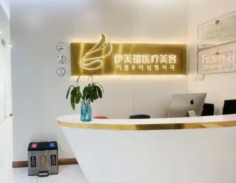 北京面部填充整形医院有哪些？盘点北京六大医美排名情况，个个实力不俗！